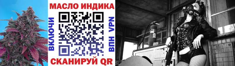 Дистиллят ТГК гашишное масло  Ливны 