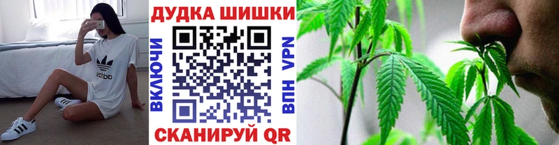 МАРИХУАНА планчик Ливны