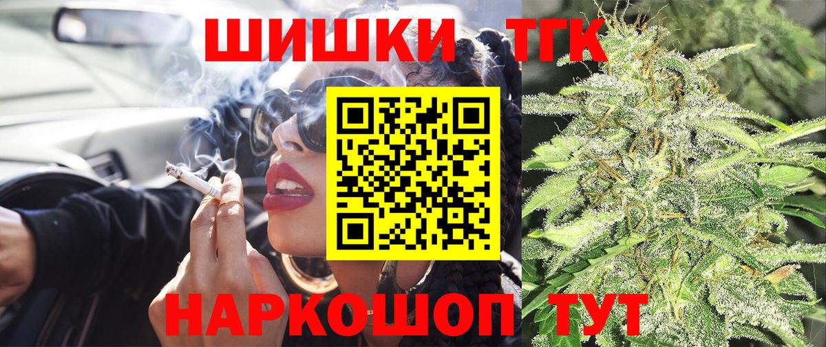 Бошки Шишки тримм  Марихуана тримм  Канабис индика  Ливны  МАРИХУАНА MAZAR  Вход с VPN 